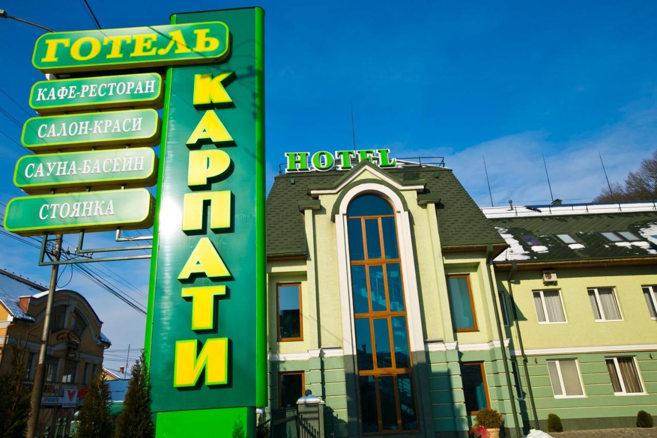 Карпаты Khust Exterior photo